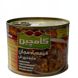 Gheyme Bademjun Khoreshti