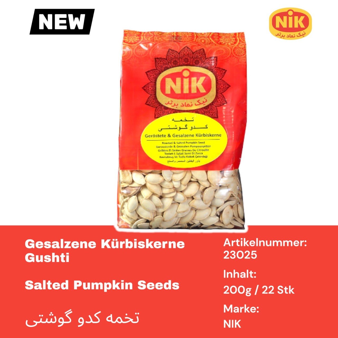 Geröstete&GesalzeneKürbiskerne