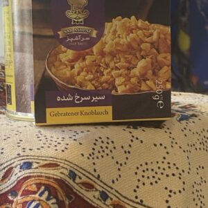 Gebratener Knoblauch  سیر سرخ شده