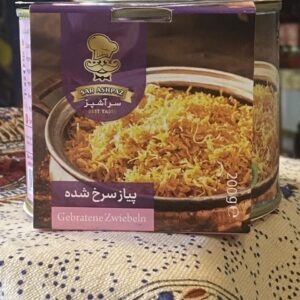 Gebratene Zwiebeln  پیاز سرخ شده