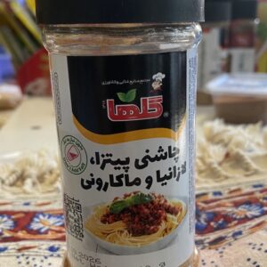 Gewürze für Pizza und Lasagne und Pasta چاشنی پیتزا لازانیا ماکارونی